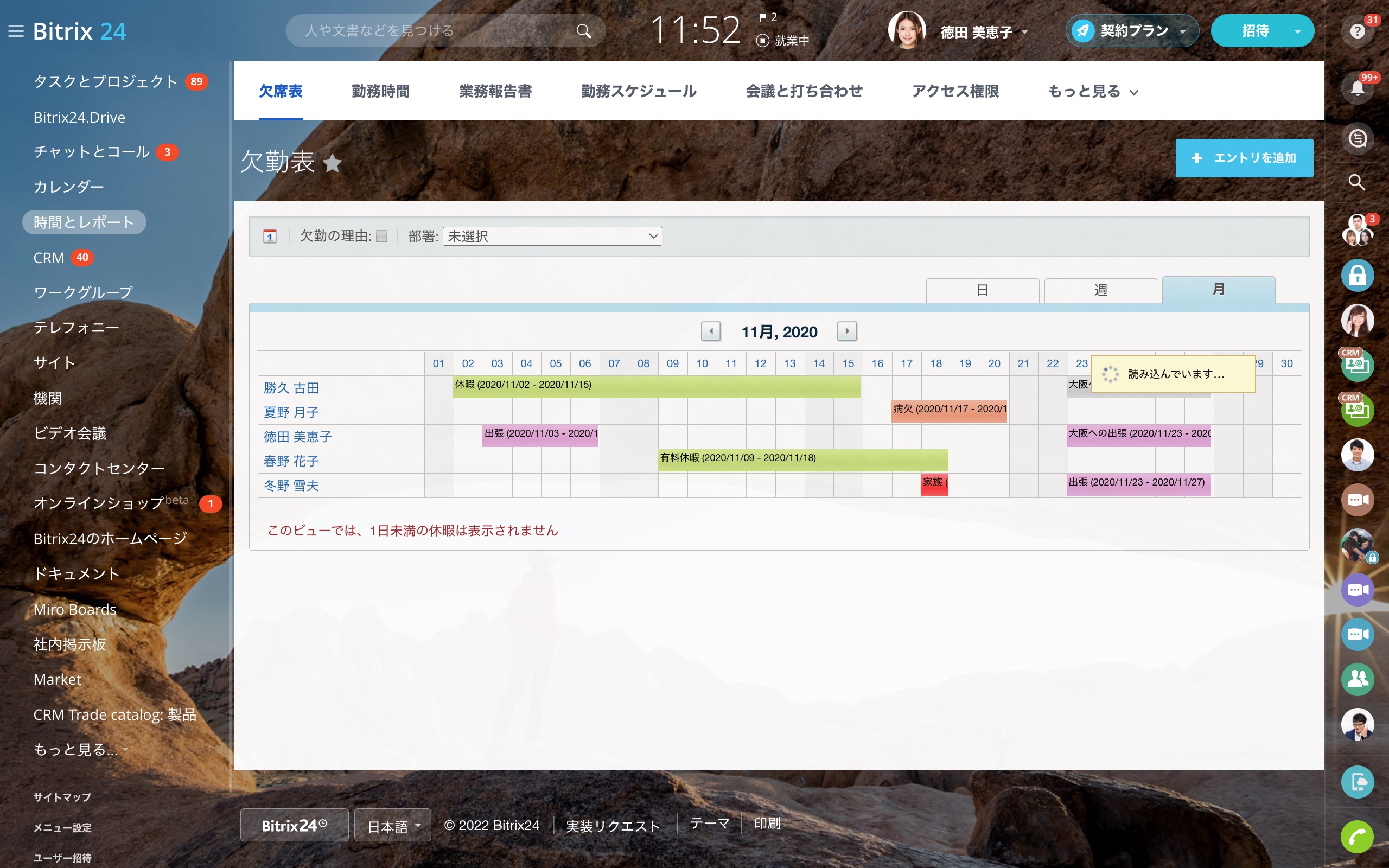 3absence_chart