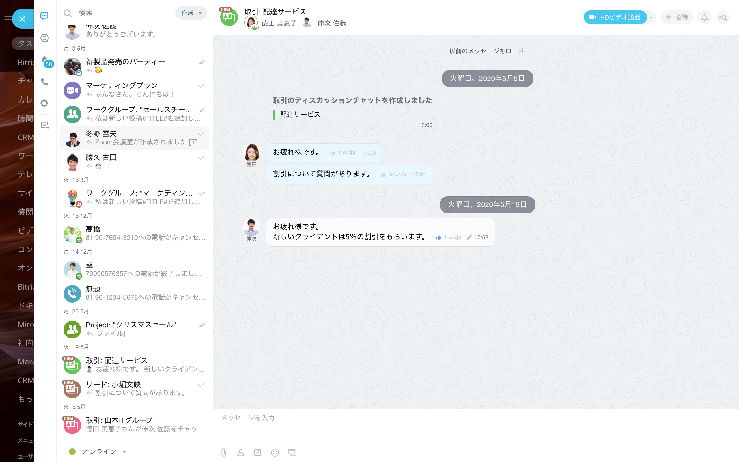 4open_channel_client