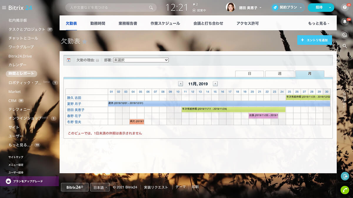 remote-work-3