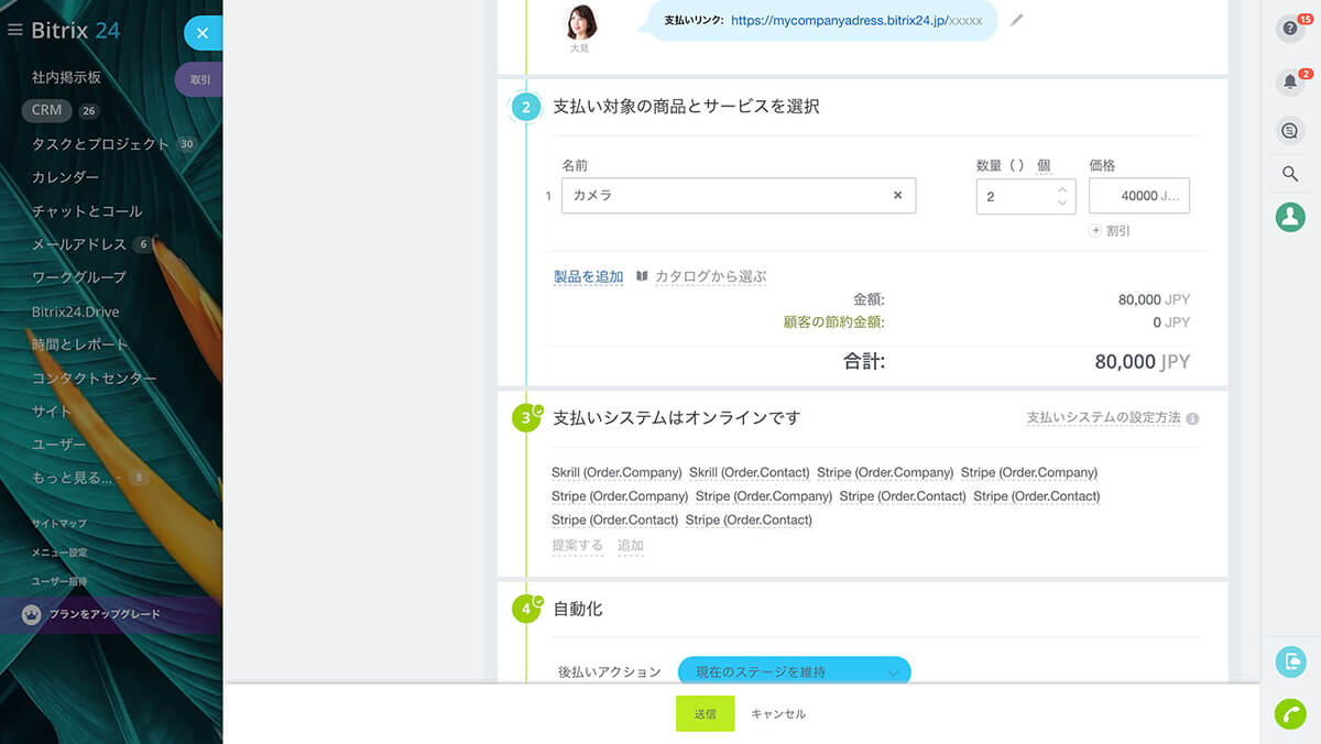 remote-work-5