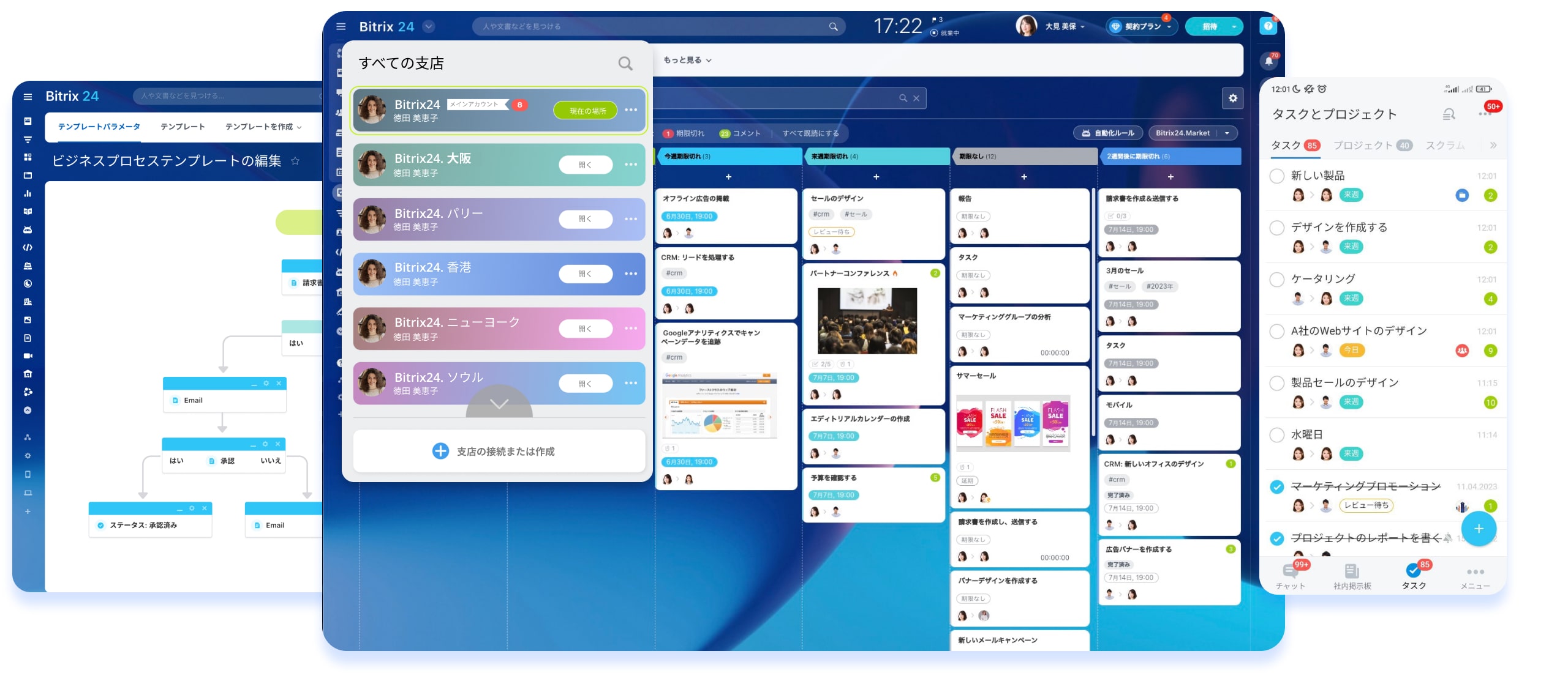 Bitrix24