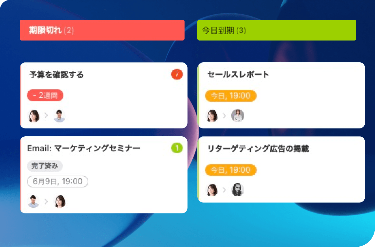 Bitrix24