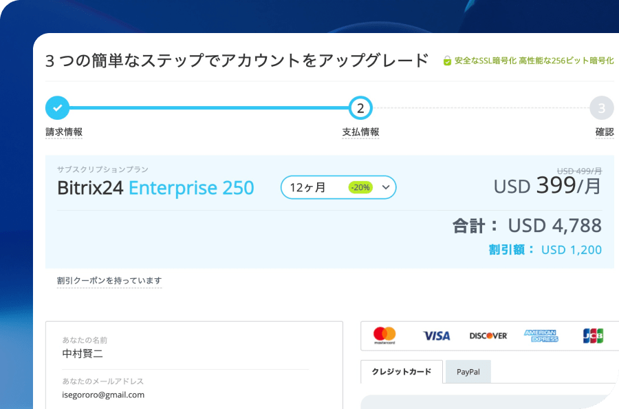 Bitrix24