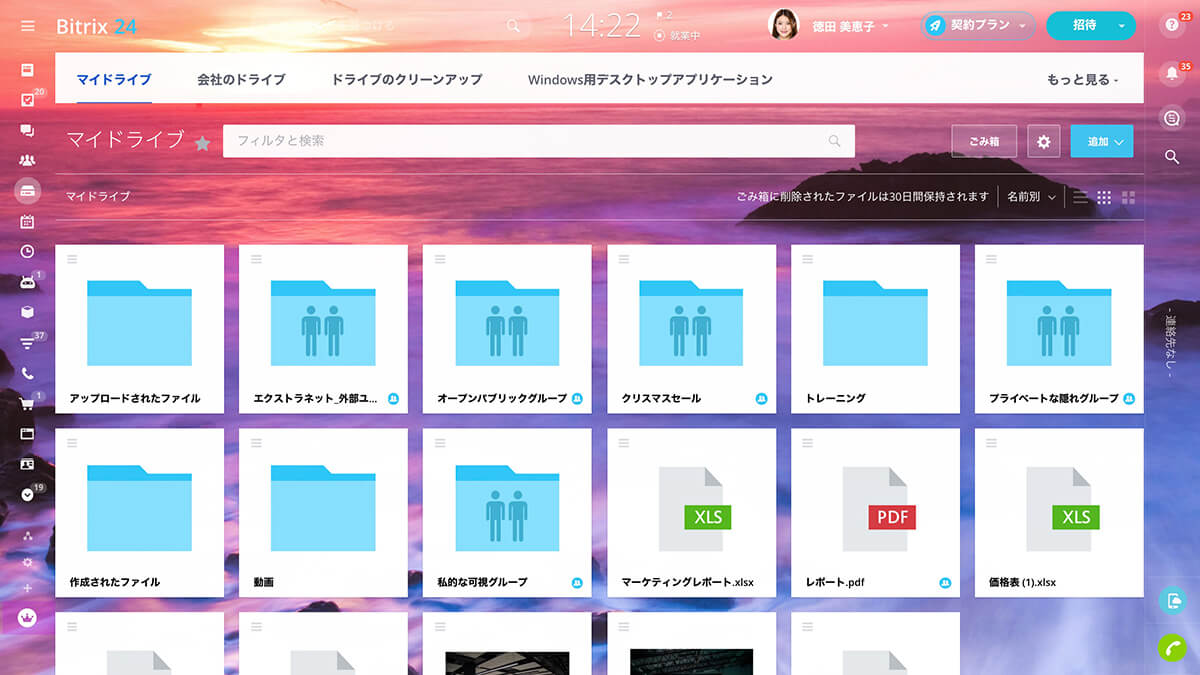 10-online-workspace
