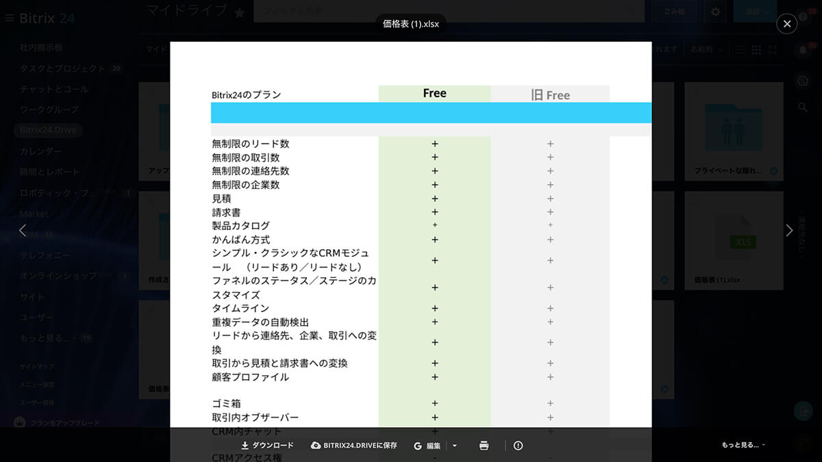 11-online-workspace