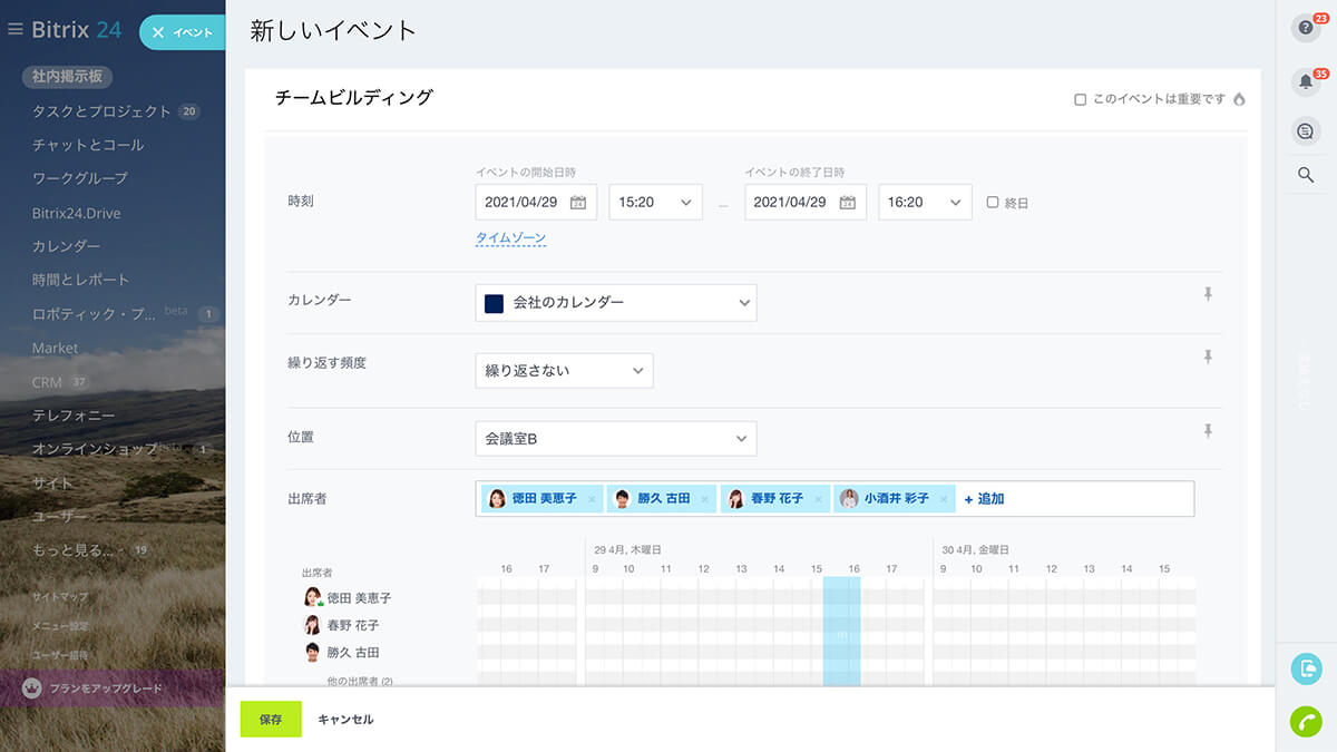 12-online-workspace