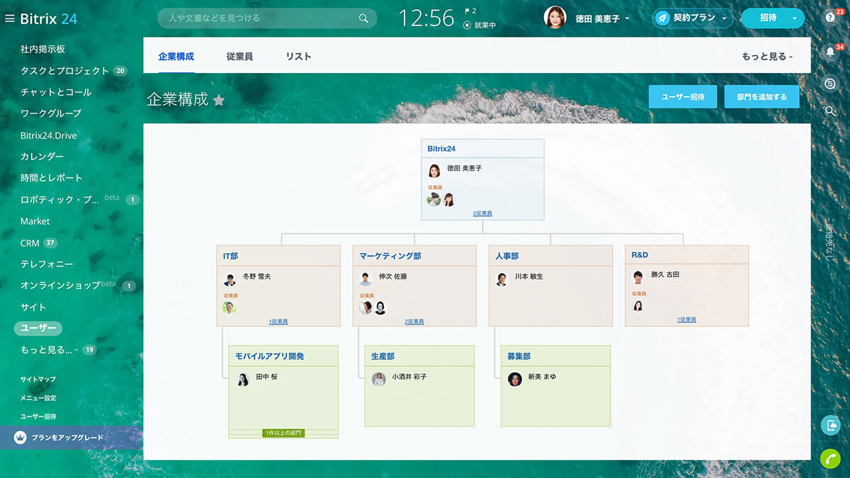 18-online-workspace