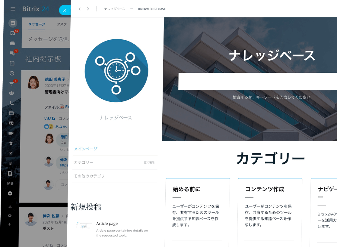 1knowledge_base