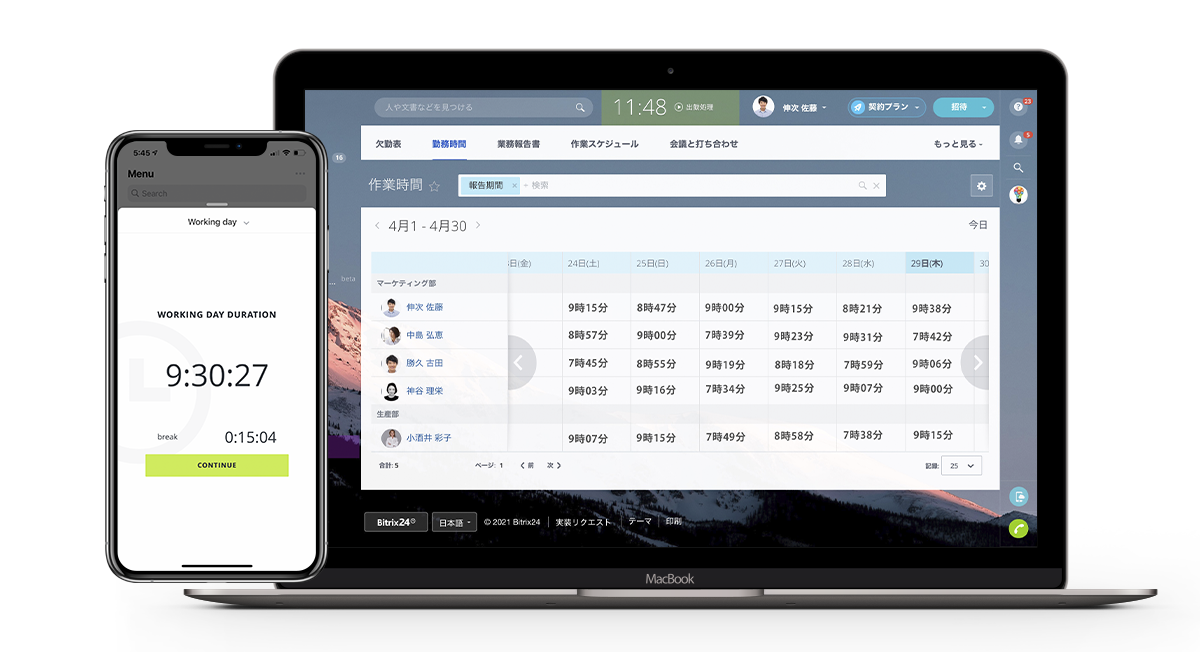 2-free-hr-management-system