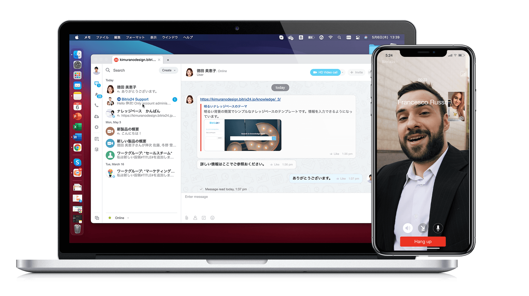 2-online-workspace