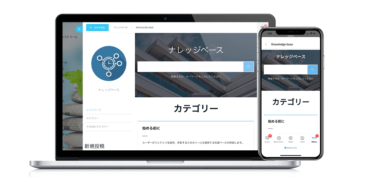 20-online-workspace
