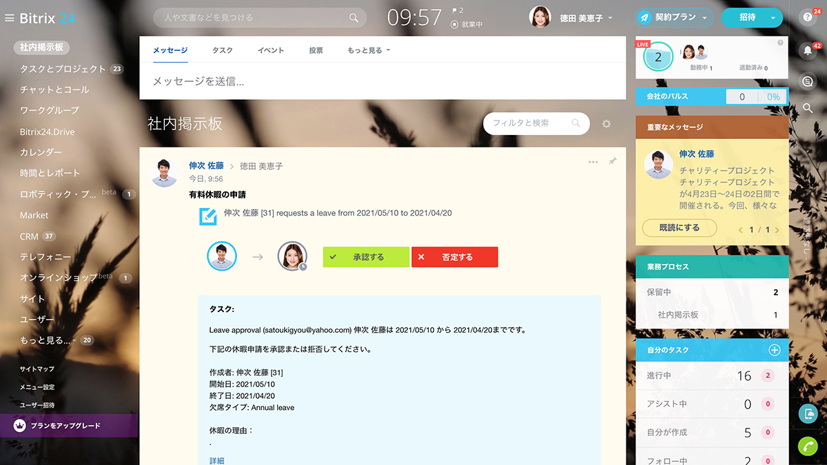 3-free-hr-management-system
