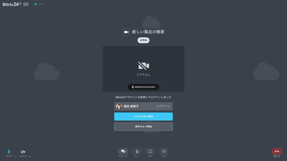 3-online-workspace