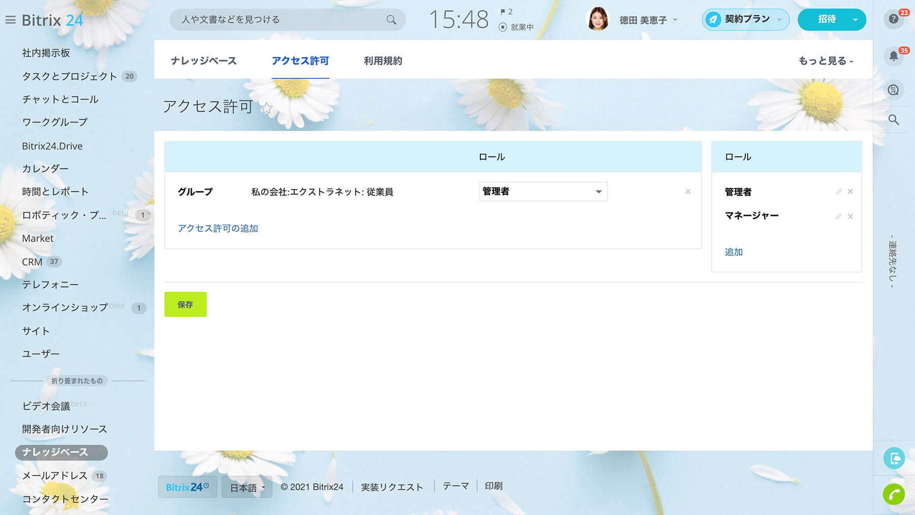 4knowledge_base