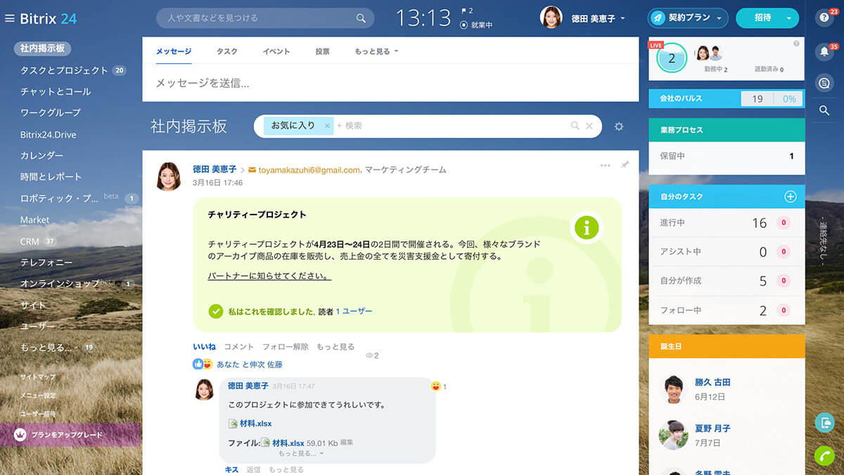 5-free-hr-management-system