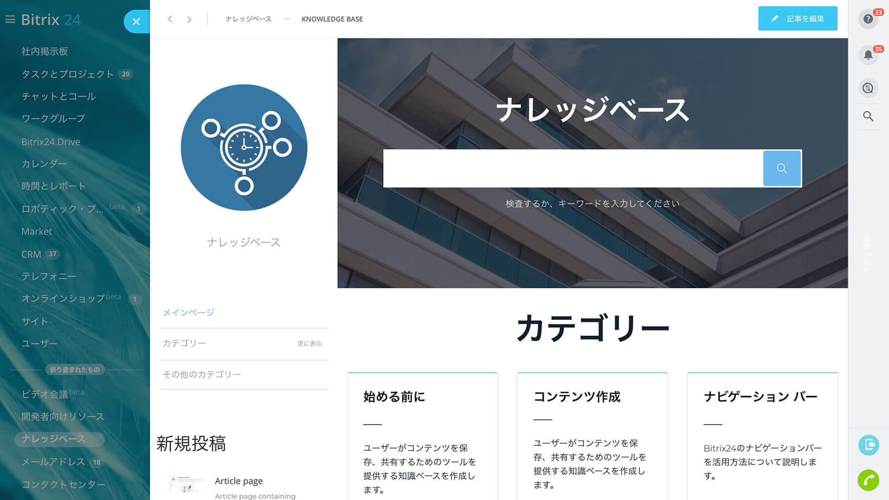 5knowledge_base