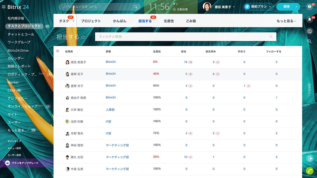 6-free-hr-management-system