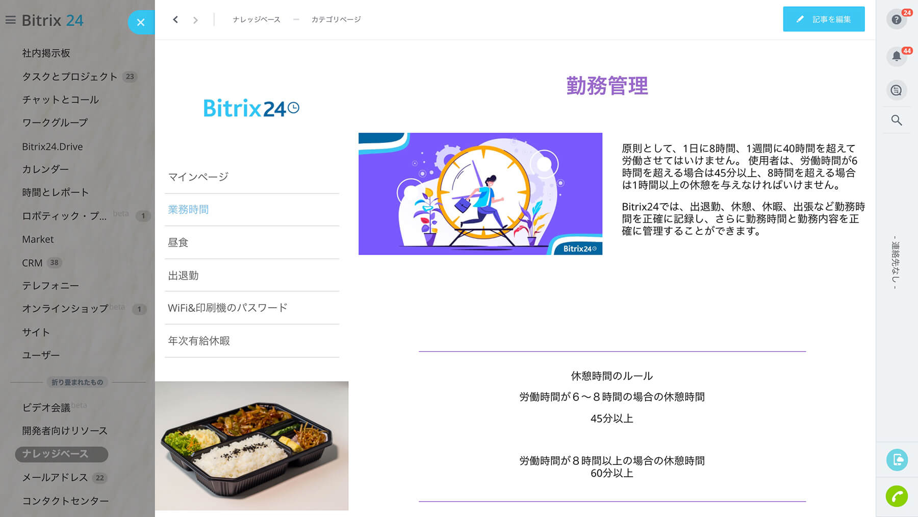 6knowledge_base