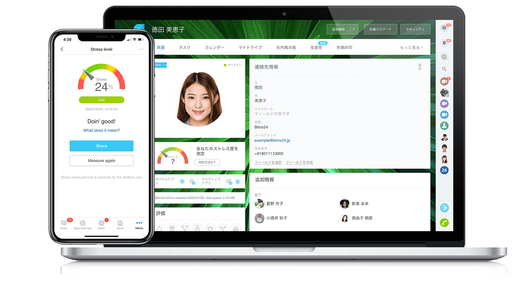 7-online-workspace
