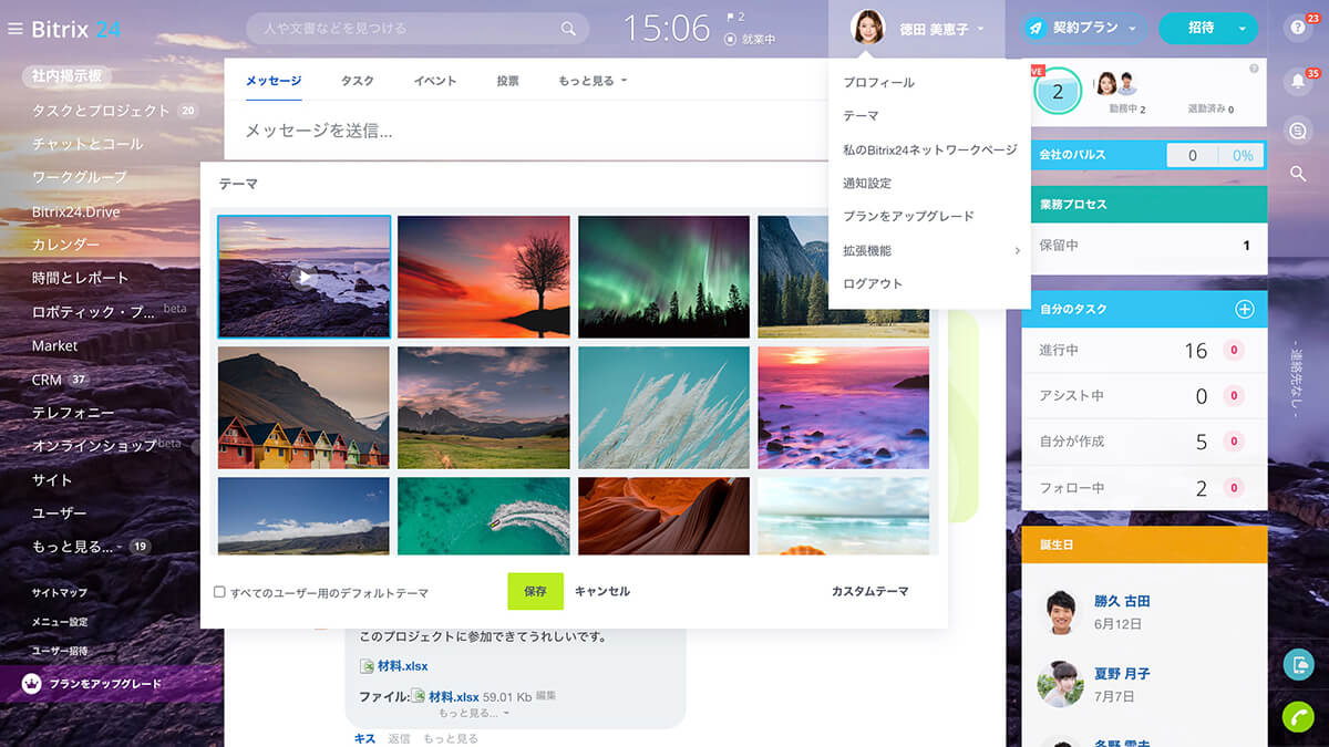 9-online-workspace