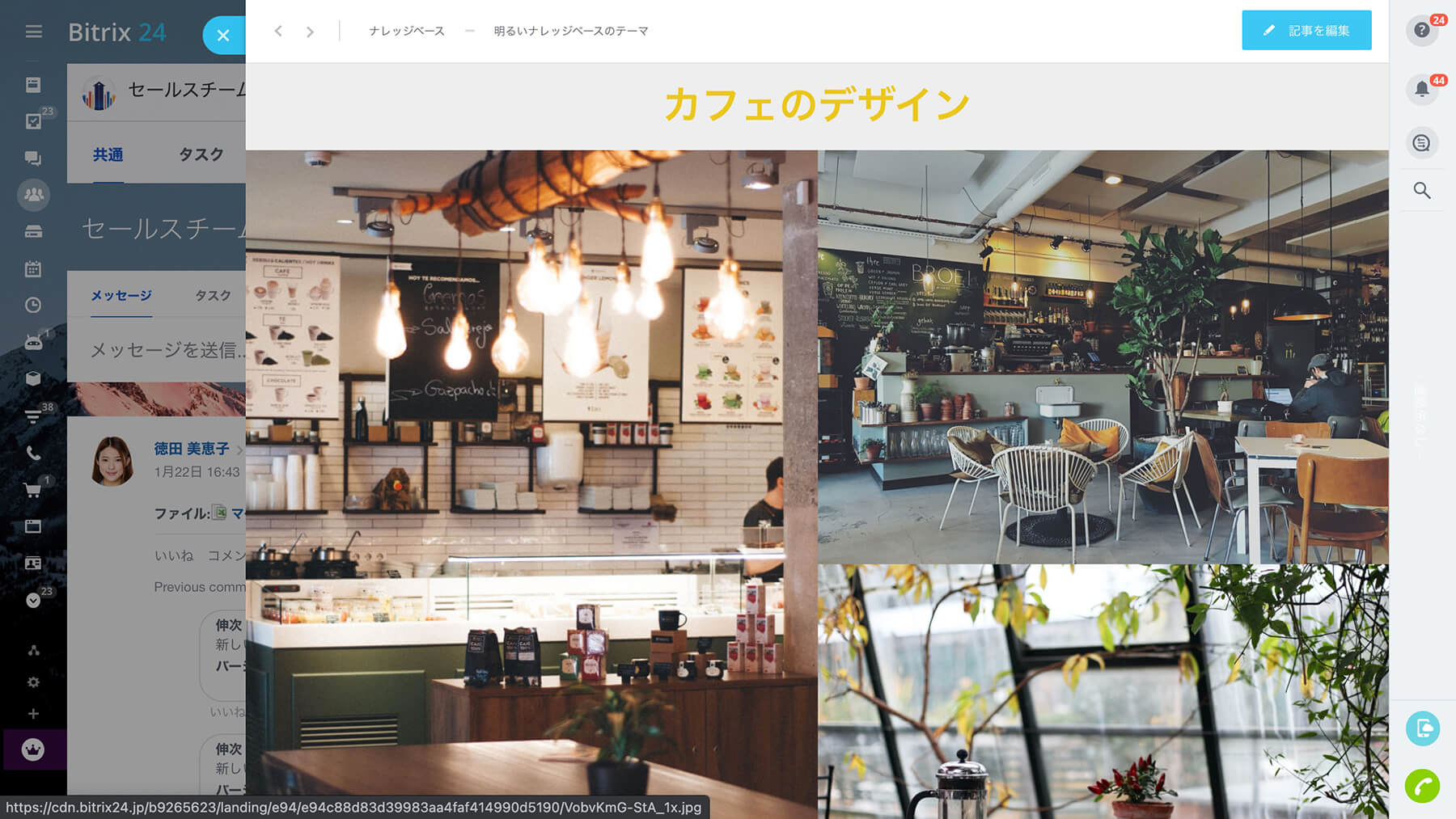 9knowledge_base