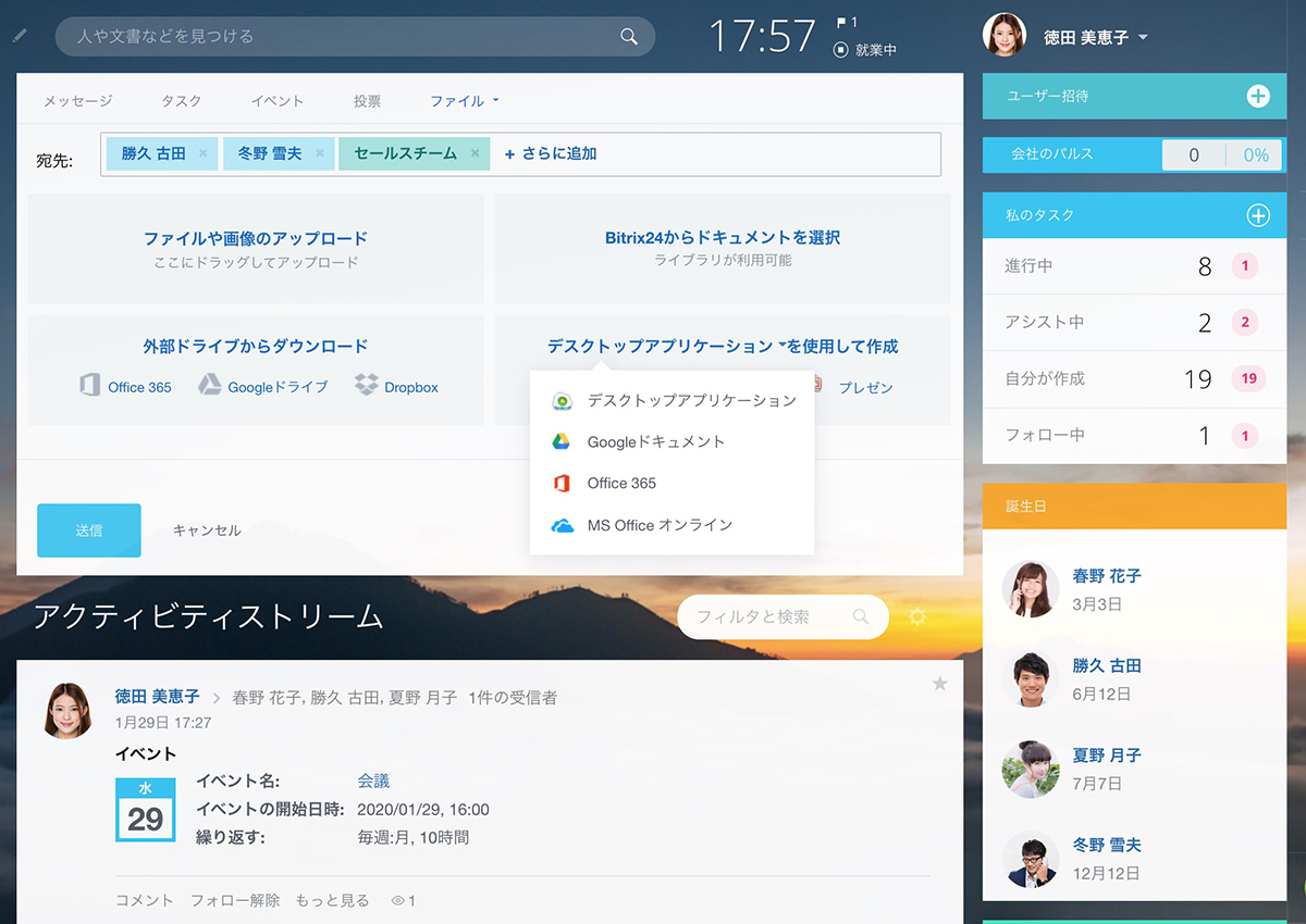 activity_stream_external_drive_integrations