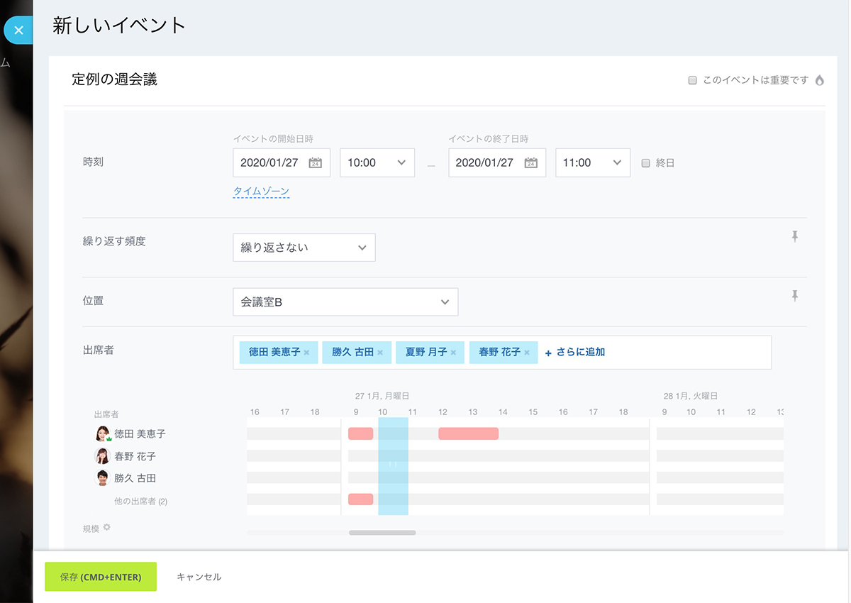calendar_new_event