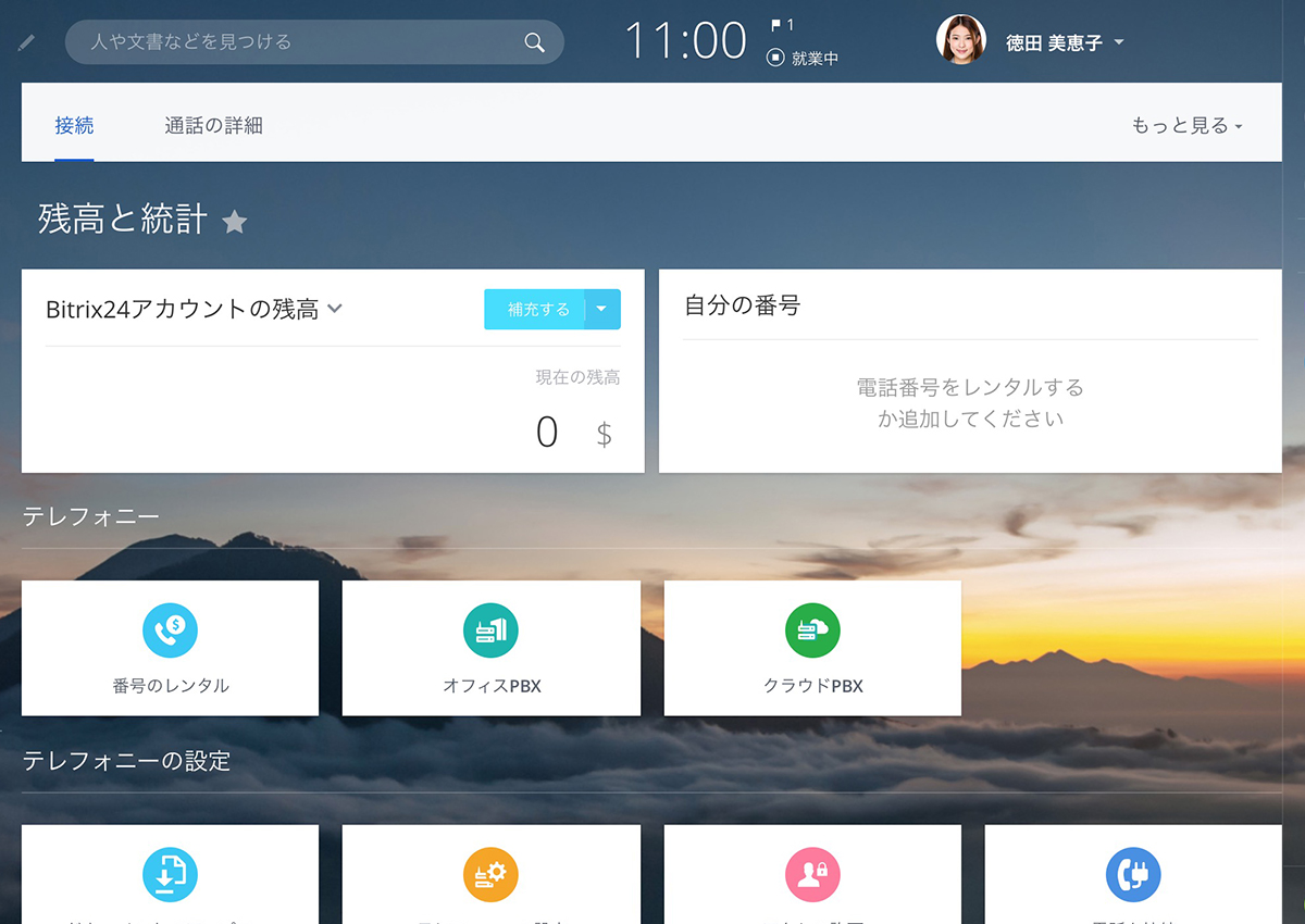 telephony_connection