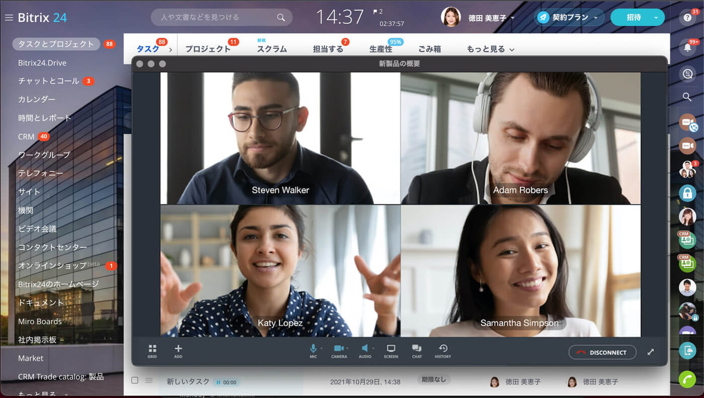 videocall-hd-01