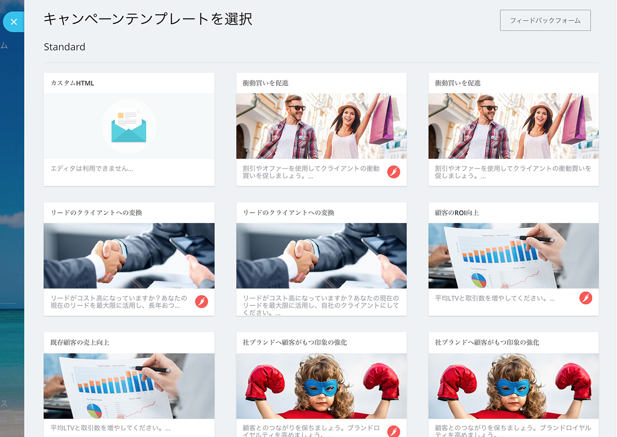 crm_marketing_email_templates