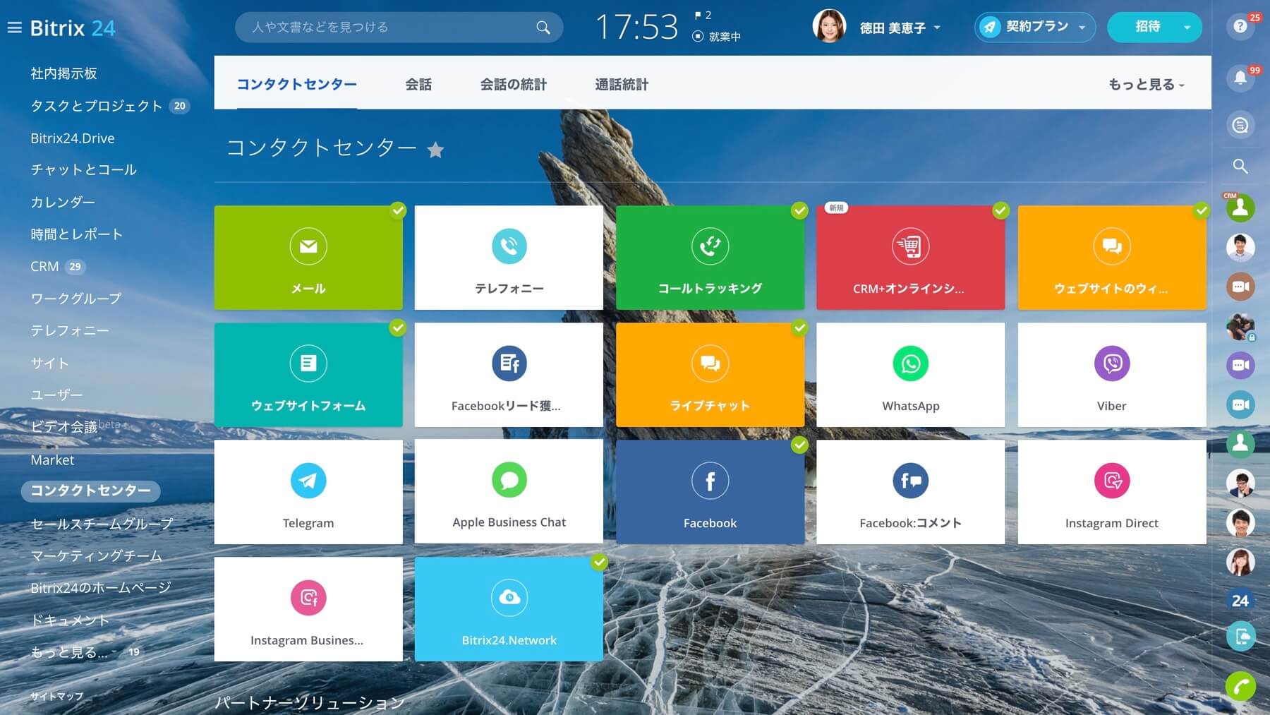index-1-contact-center