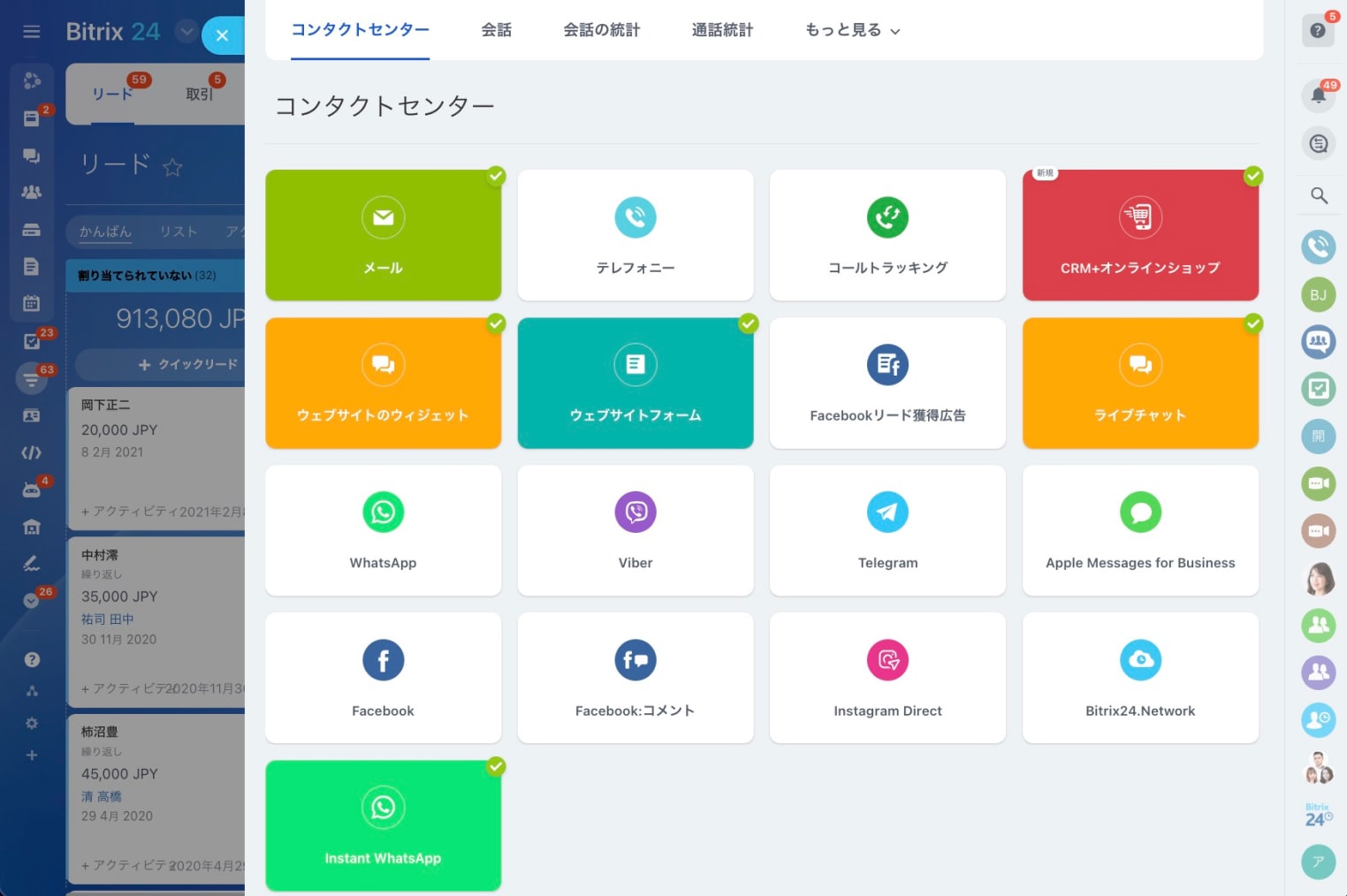 index_1_social_hub