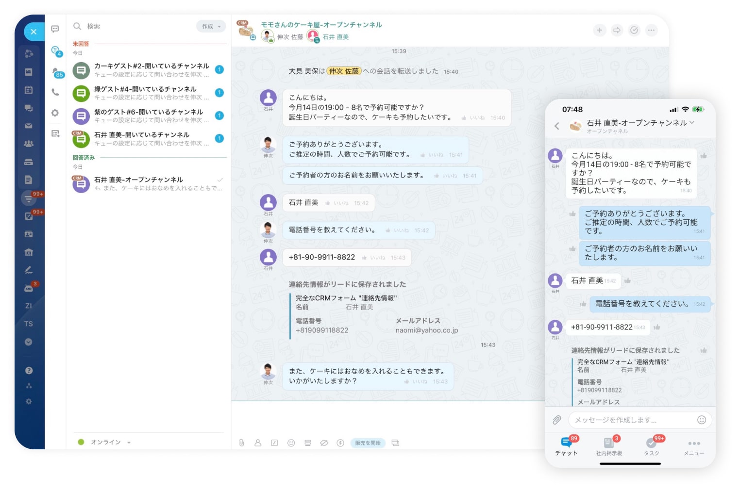 index_2_more_sales