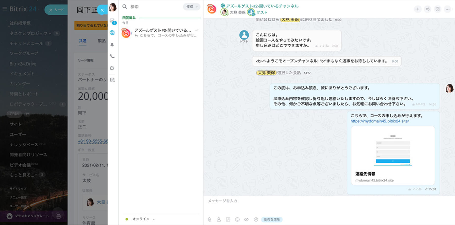 instagram_chat_with_client