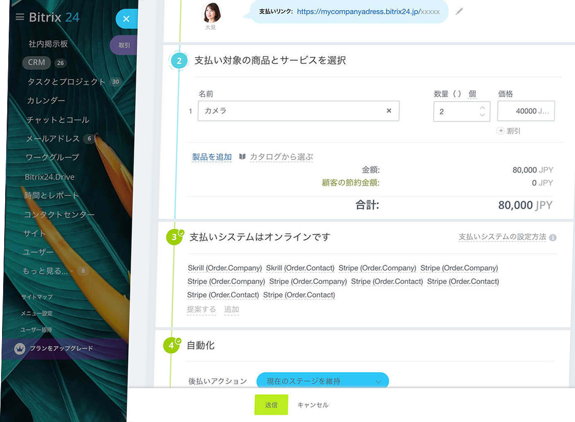 1-free-crm-software-for-sales