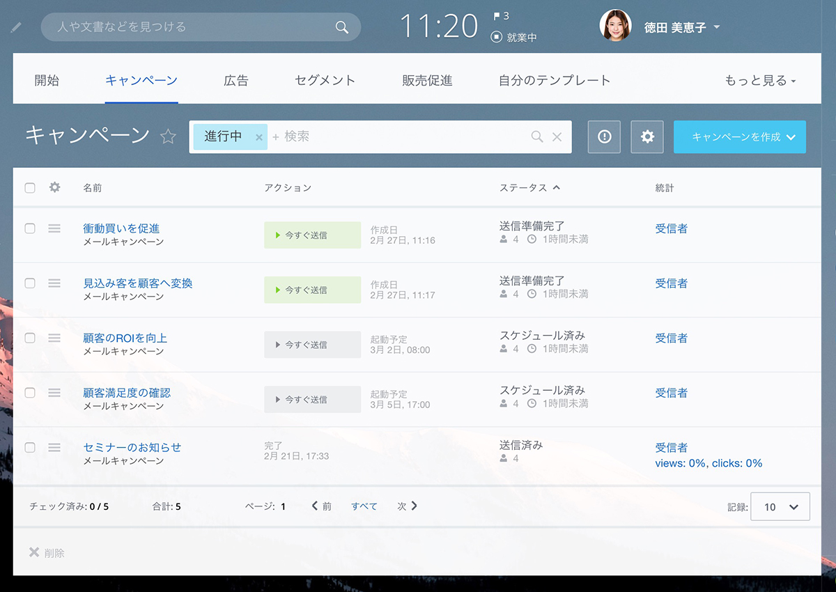crm_marketing_campaigns