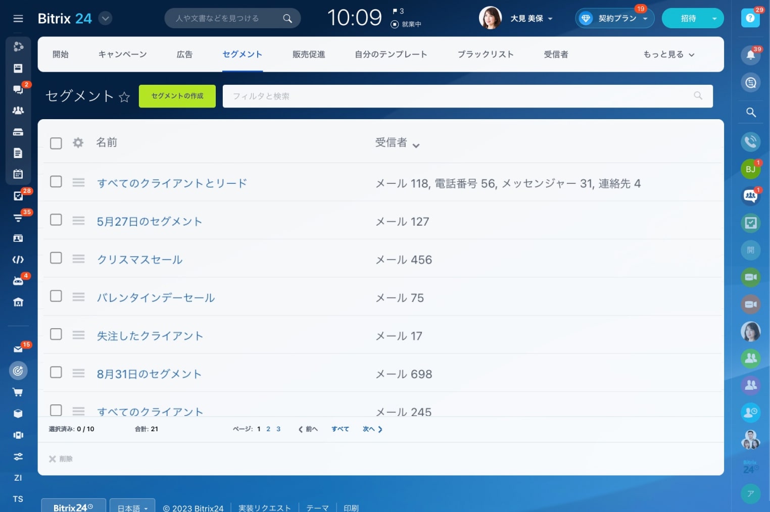 marketing_3