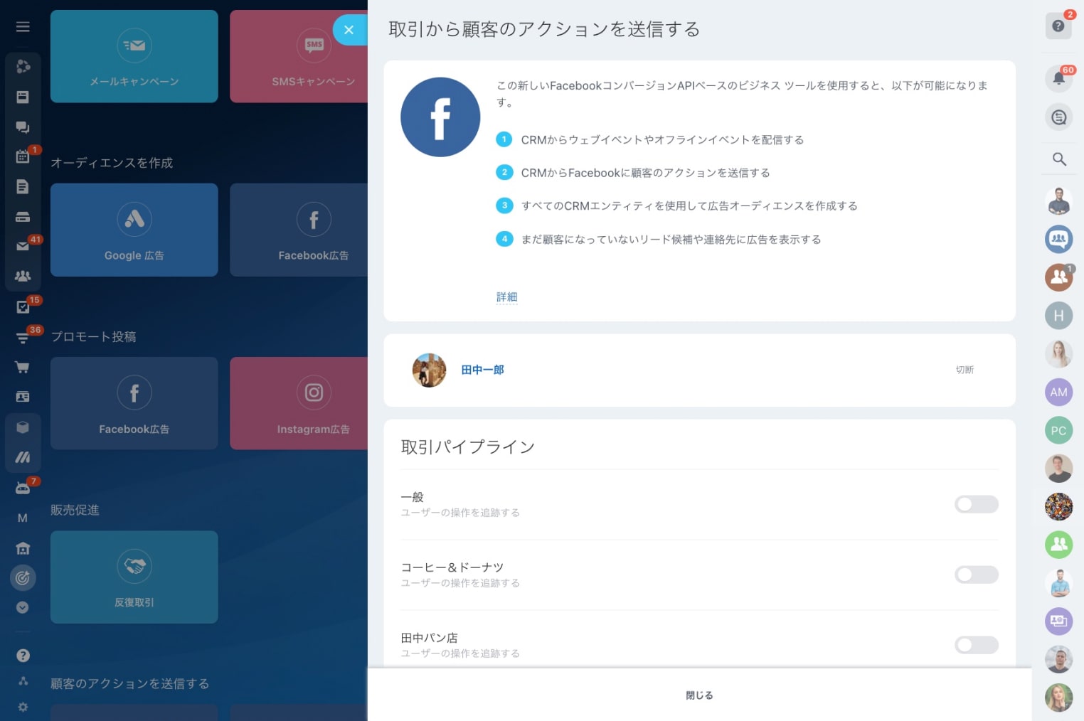 marketing_8