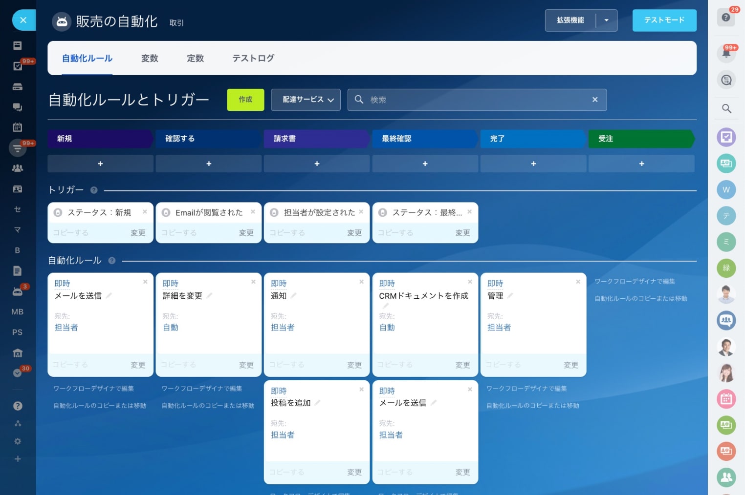 Bitrix24