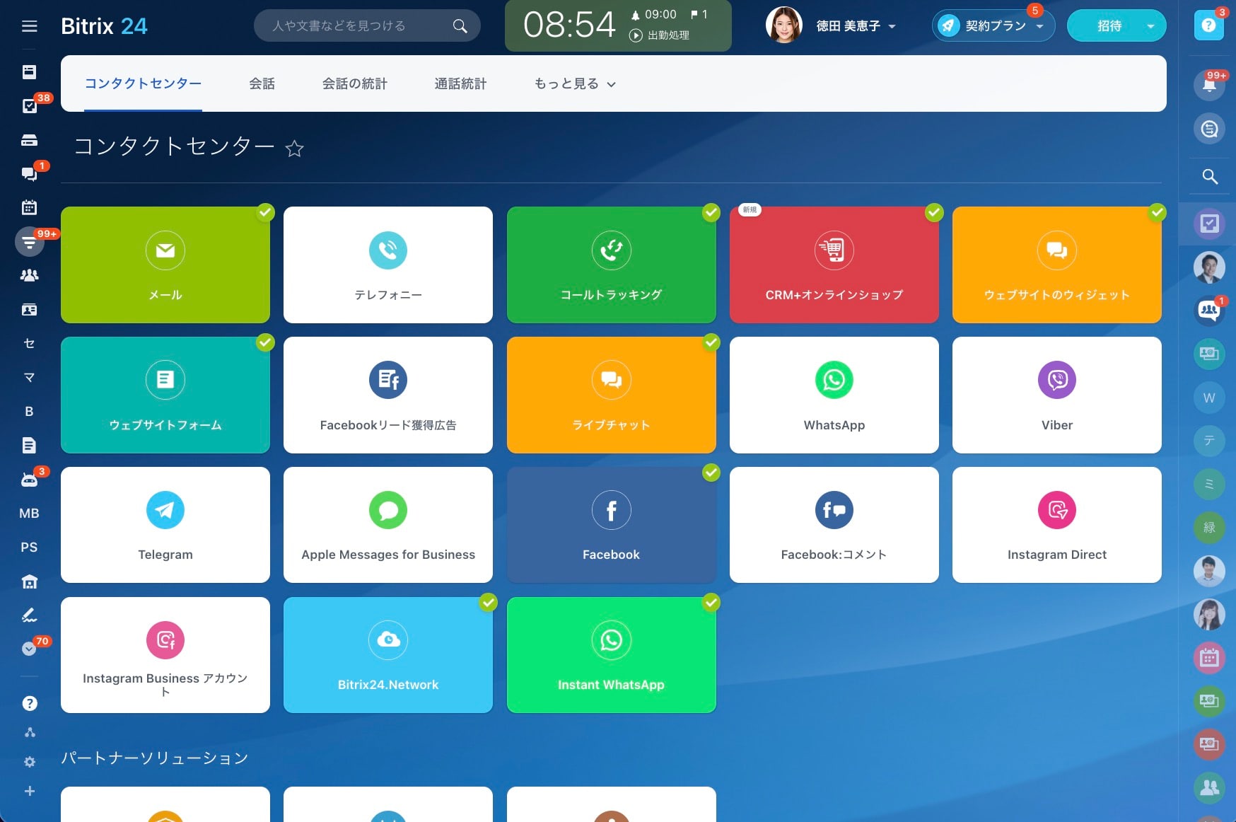 Bitrix24
