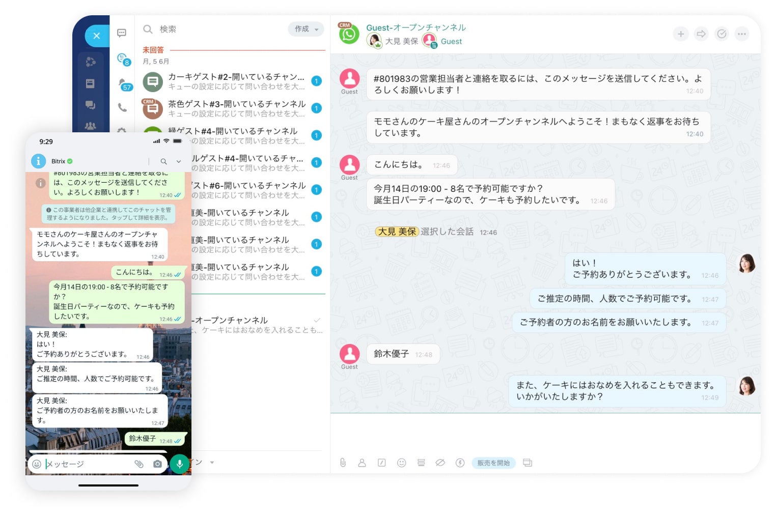 sales_center_4