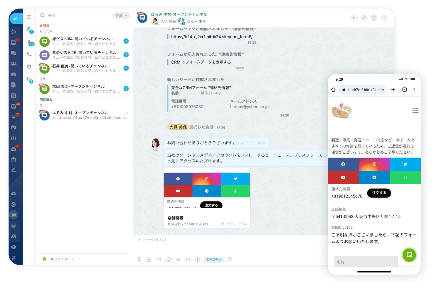 sales_center_5