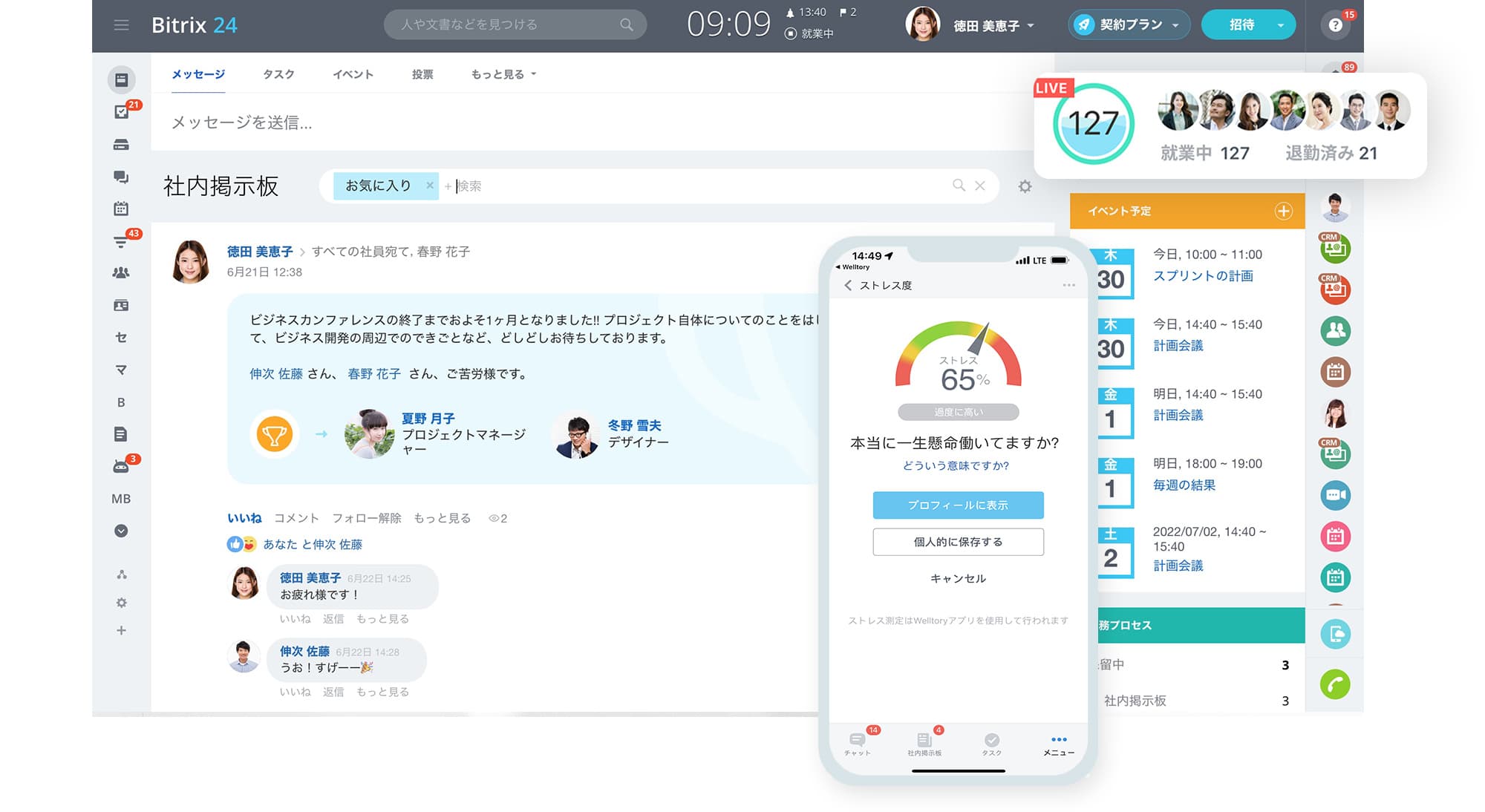 index_5_feed