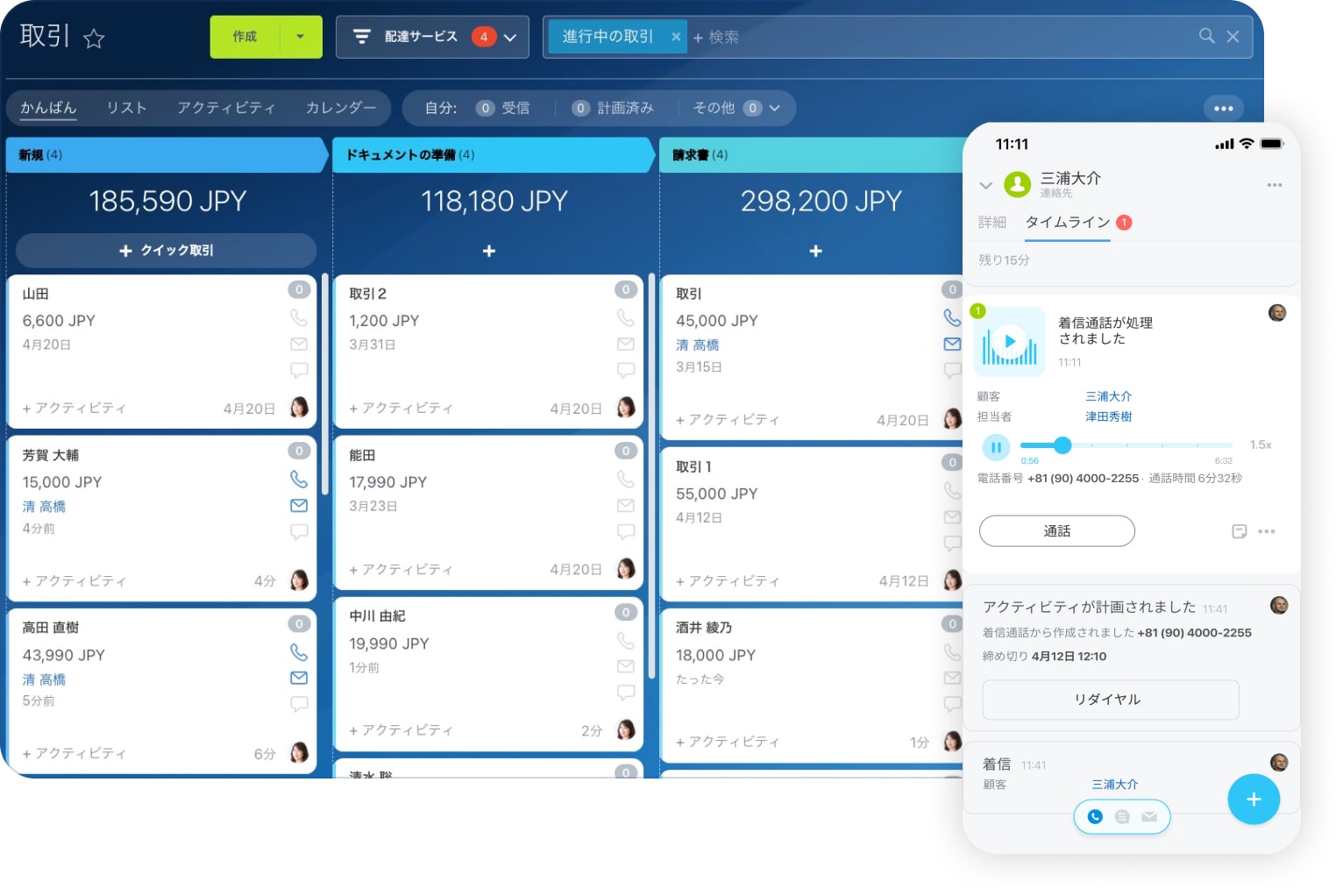 tools_2_crm