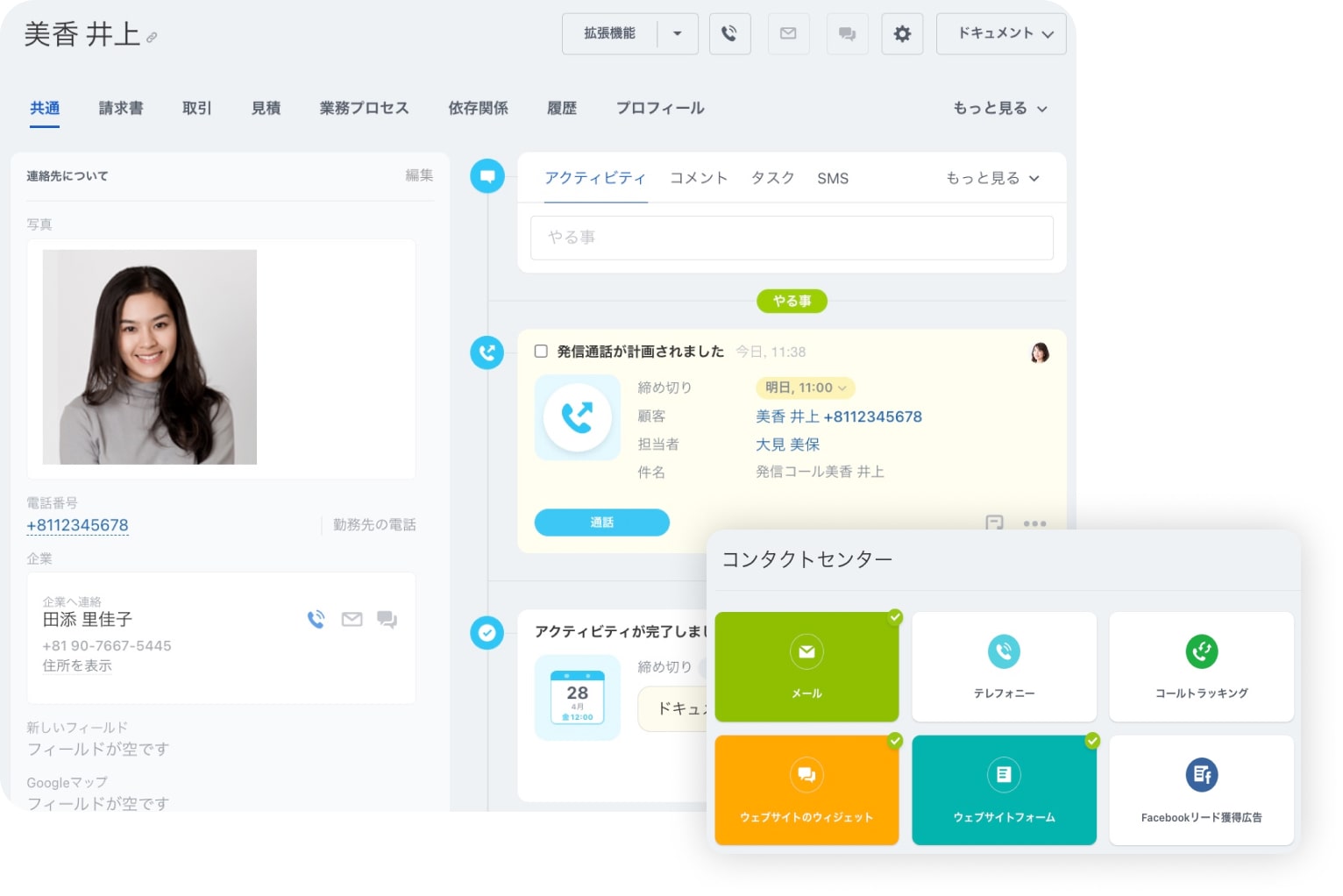 tools_4_contact_center