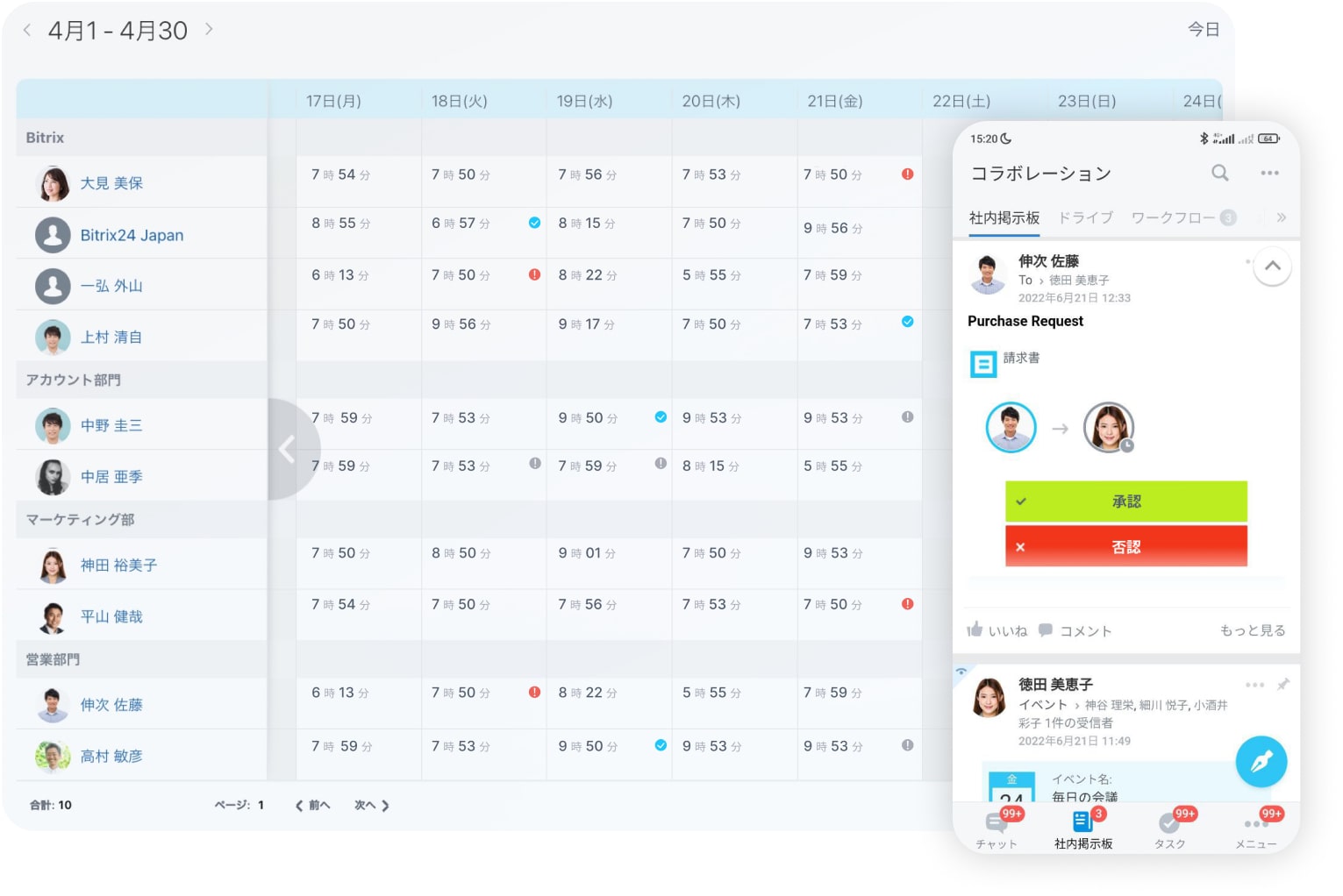 tools_6_hr_automation