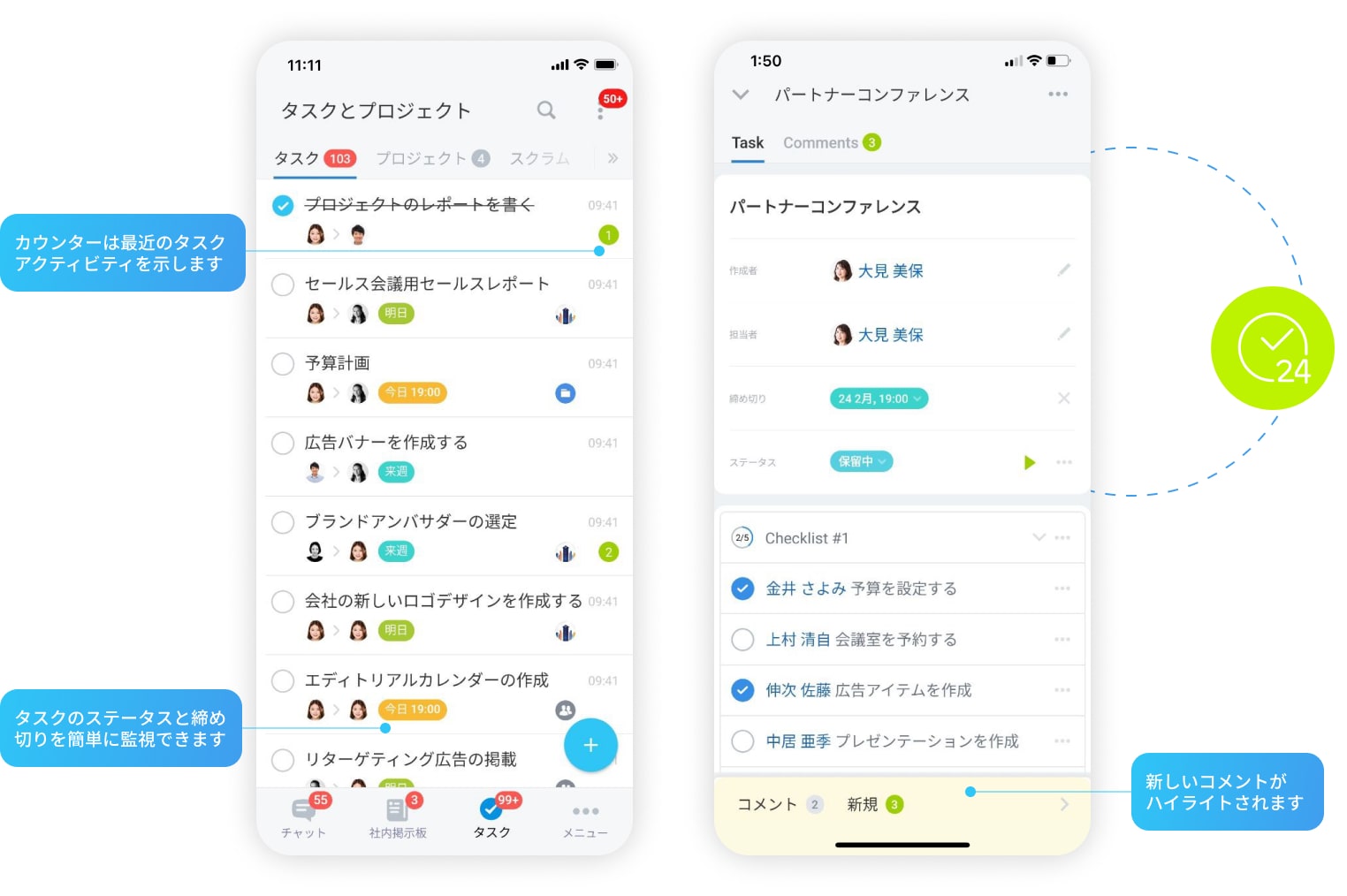 1_index_mobile_task_management