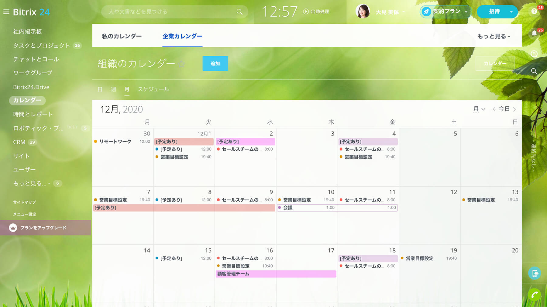 free-online-calendar-1