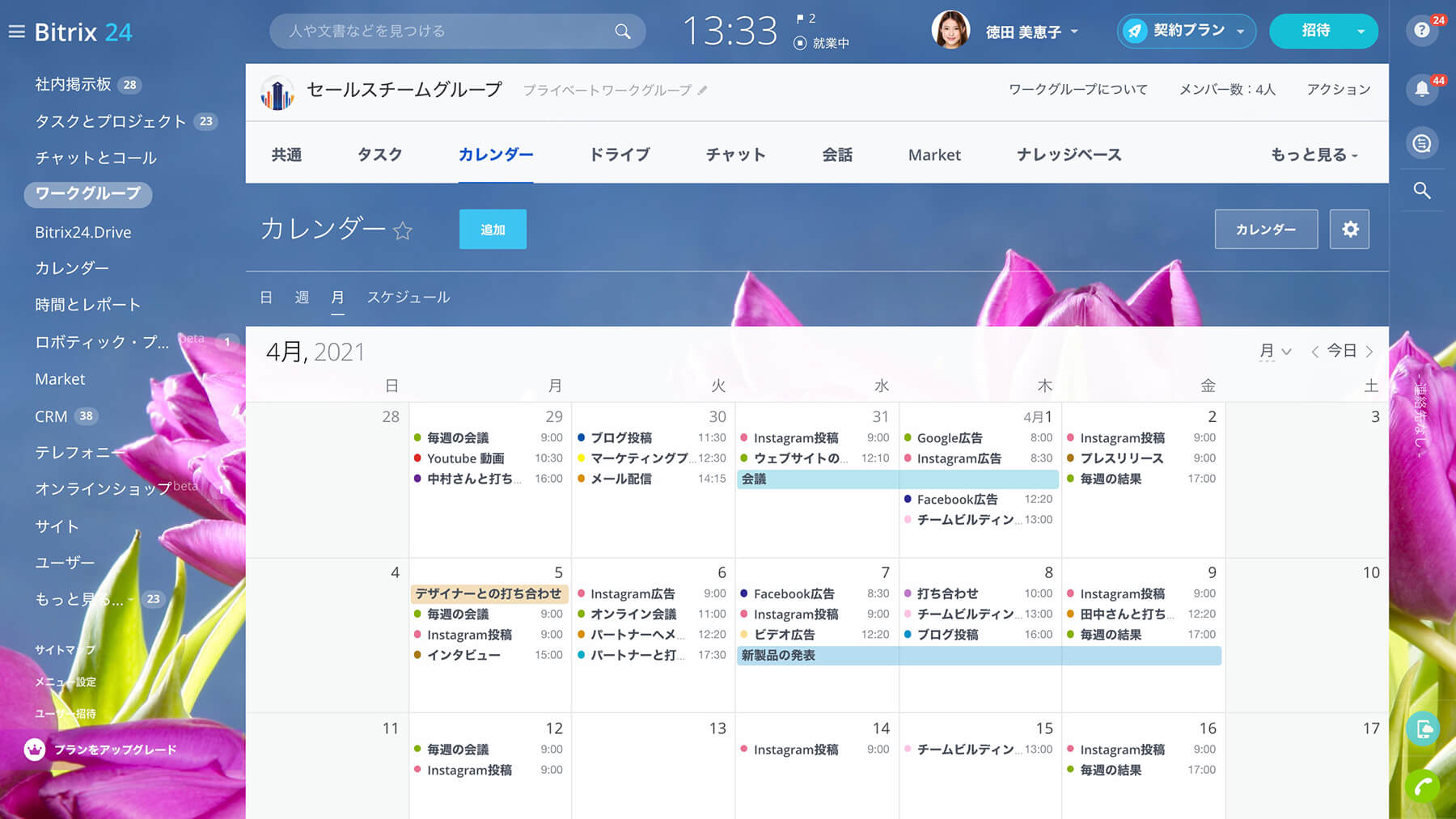 free-online-calendar-2