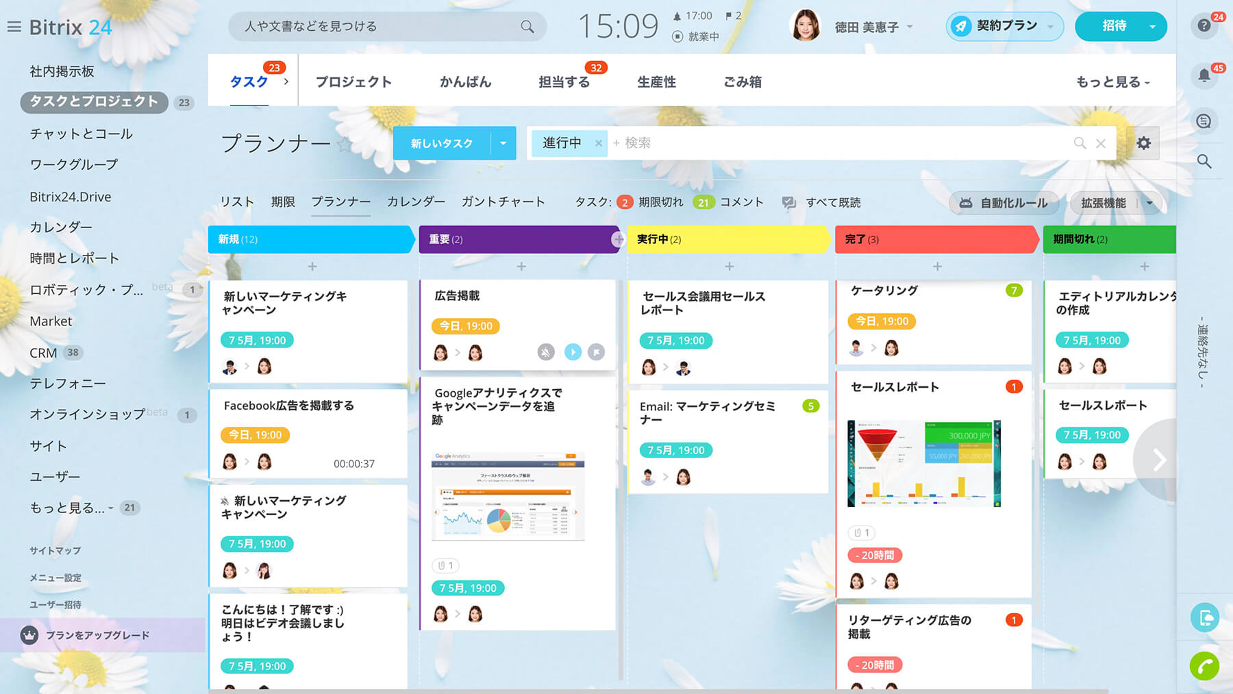 mobile-task-management-1